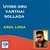 About Uyire oru varthai sollada Song